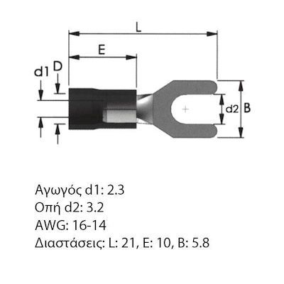 Insulated Spade Terminal 3.2-2 S2-3V LNG Blue 01.036.0390