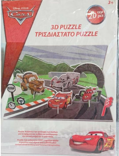 Luna Paper Construction Toy Cars