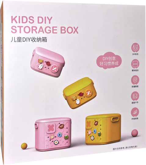 Children's Storage Box