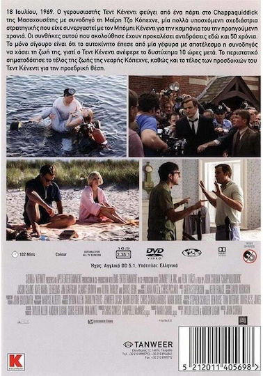 The Guilt of Kennedy DVD