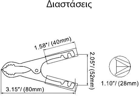 Crocodile Clip 01.113.0068