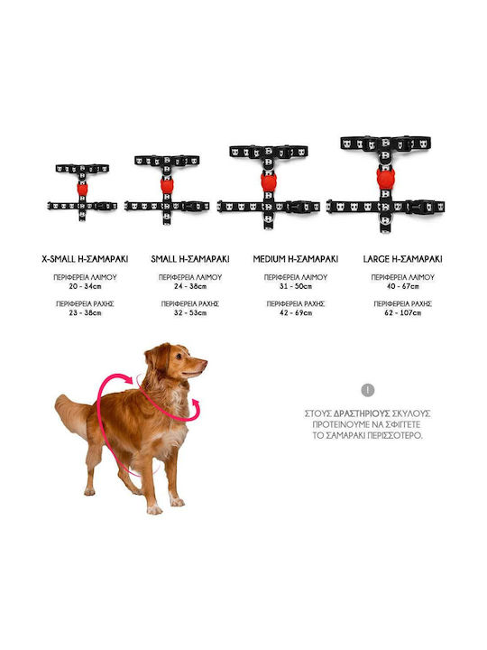 Zee-Dog Ham pentru câini H-Harness Dulce Mare 395882