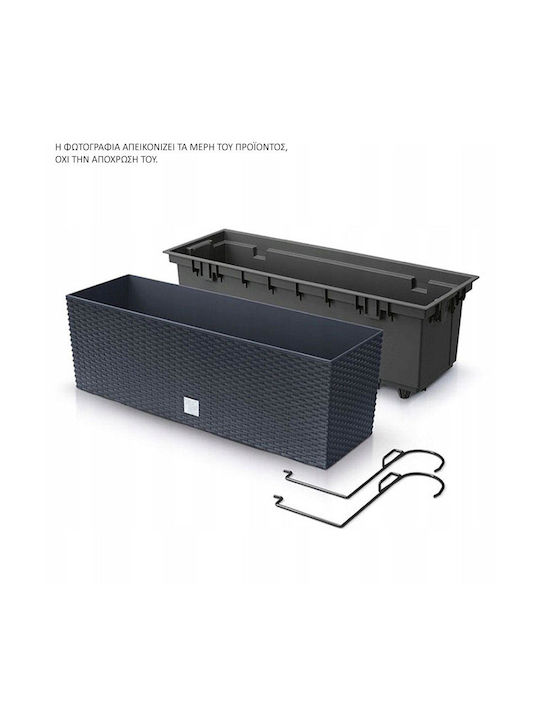 Marhome Rato Case Кутия за саксии Пластмаса Mocca 39.5x18.5x19.5см.