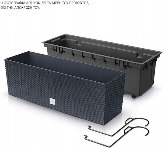 Marhome Rato Case Planter Box Plastic Mocca 39.5x18.5x19.5cm.