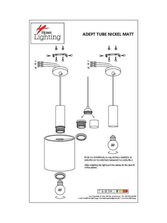 Home Lighting Adjustable Pendant Light Multicolour with Socket E27 50x50x300cm