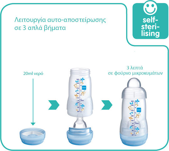 Mam Plastic Baby Bottle Set Easy Start Anti-Colic Combi-Pack Anti-Colic with Silicone Nipple for 2+ months Beige Turtles - Beige 260ml 2pcs