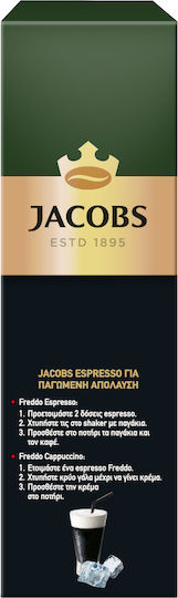 Jacobs Καφές Espresso Arabica Exclusiva Αλεσμένος σε Κουτί 250gr