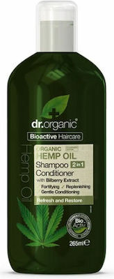 Dr.Organic Hemp Oil Conditioner Shampoos for All Hair Types 265ml