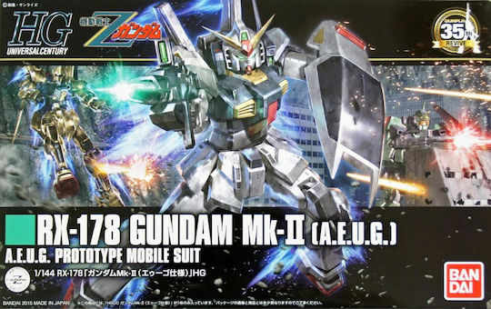 Namco - Bandai Gundam: MK-II HG Екшън фигура височина 13бр в мащаб 3:24