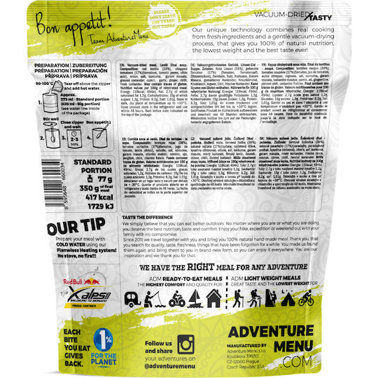 Adventure Menu Lentil Dhal Έτοιμο Γεύμα με Όσπρια 77gr