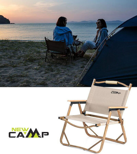 New Camp Kermit Small Chair Beach Beige 52x43x62cm