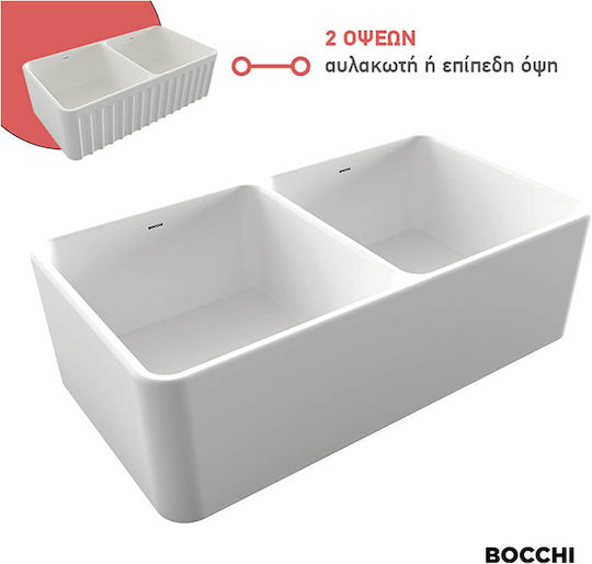 Bocchi 1094-300 Vessel Kitchen Sink 84x46cm White