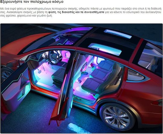 Govee H7090 Interior Decorative Car Lighting System 12V RGBIC