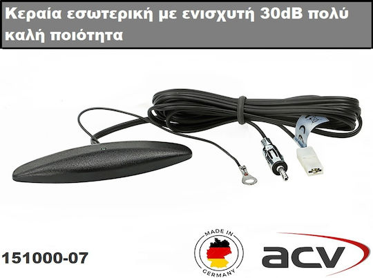 ACV Car Antenna Interior for Radio with Amplifier