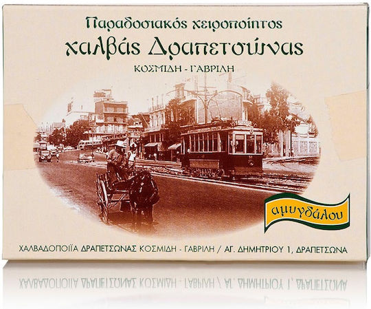 Kosmidi - Gavrili Drapetsonas Halva Αμυγδάλου 450gr