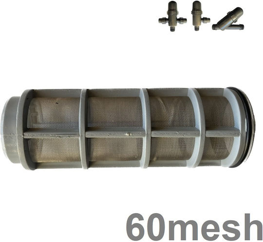 Palaplast 3481/1060 Ανταλλακτικό Φίλτρο 60Mesh
