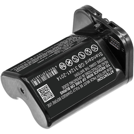 Μπαταρία 2000mAh για Σκούπα Ρομπότ iRobot