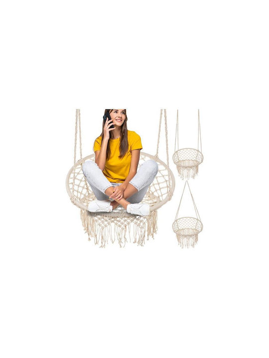 Fabric Swing Beige with 120kg Maximum Weight Capacity L60xW60xH40cm