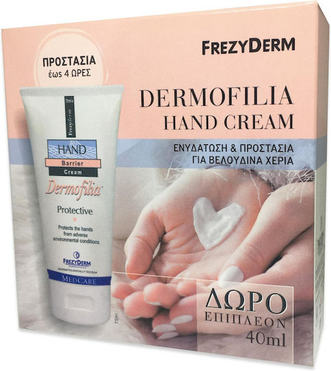 Frezyderm Dermofilia Moisturizing Hand Cream 75ml & Free Extra Quantity 40ml 115ml
