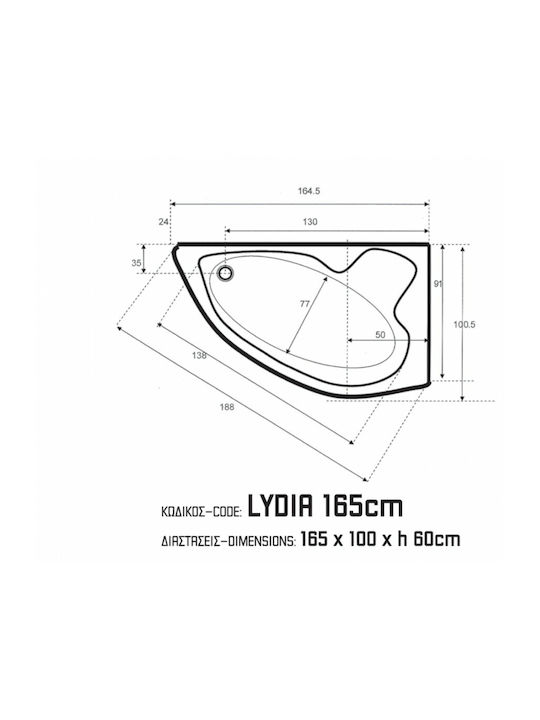 Sanitec Lydia L Лява гърба на ваната Акрил 165x100см