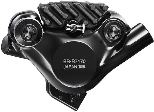 Shimano ST-R7170+BR-R7170 Σετ Λεβιέδες Ταχυτήτων Ποδηλάτου 2x12S