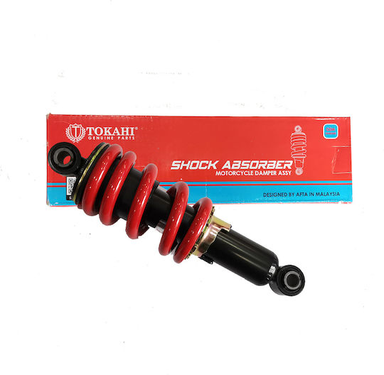 Hinten 24,5 cm verstellbar für Yamaha Z 125