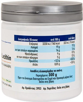 Viogenesis Rapeseed Lecithin 300gr