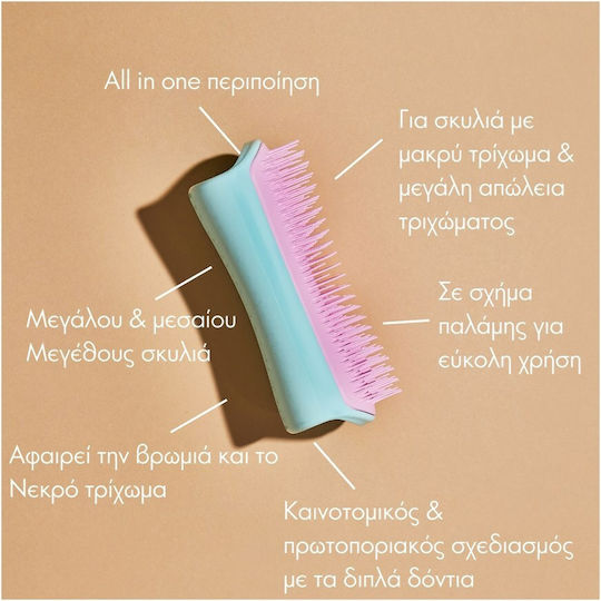 Tangle Teezer Pet Teezer Detangling Brush Large / Medium for Misc Hair Lengths for Hair Removal Turquoise Veraman/Rose