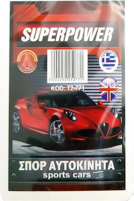 Argy Toys Σπόρ Αυτοκίνητα