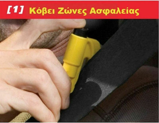 Resqme Car Emergency Hammer Automatic with Seatbelt Cutter Red