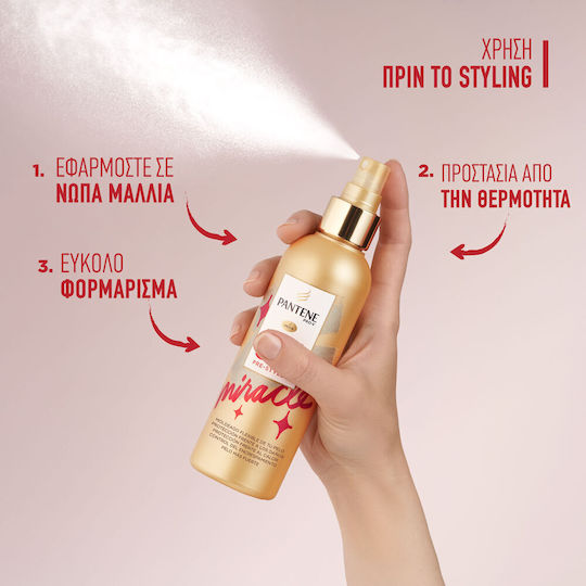 Pantene Pro-V Miracle 5 In 1 Spray Θερμοπροστασίας Μαλλιών κατά του Φριζαρίσματος 200ml