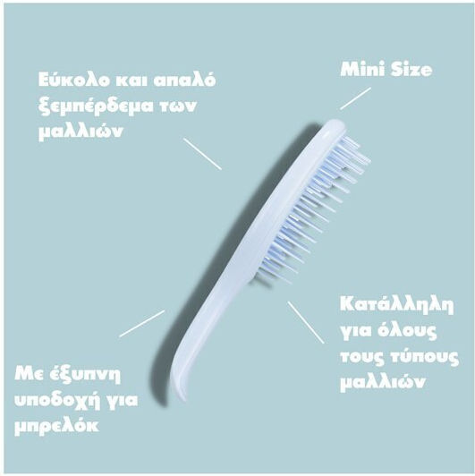 Tangle Teezer The Wet Detangler Mini Βούρτσα Μαλλιών Lavender