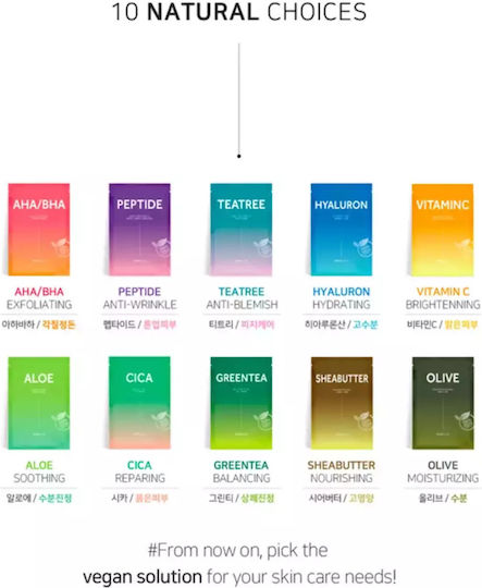 Barulab Vitamin C Sheet Mask