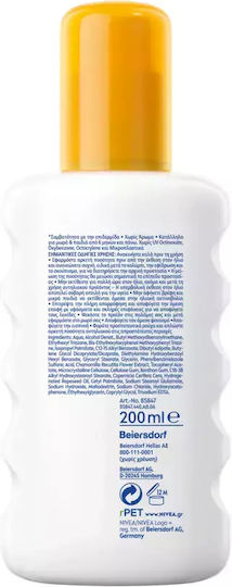Nivea Babies & Kids Sensitive Protective Водоустойчив Детско Слънцезащитно Спрей SPF50 200мл