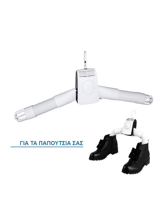 Factory Ηλεκτρική Απλώστρα Κρεμαστή από Πλαστικό 150W