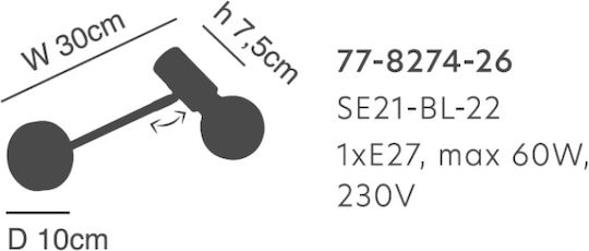 Home Lighting Μονό Σποτ με Ντουί E27 σε Ασημί Χρώμα