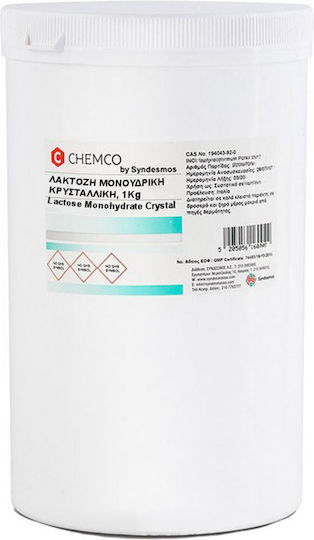 Chemco Λακτόζη Μονοϋδρική Κρυσταλλική Σκόνη 1000gr