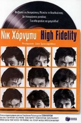 High Fidelity