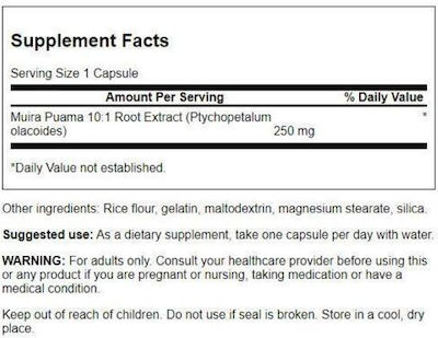 Swanson Muira Puama 250mg 60 κάψουλες