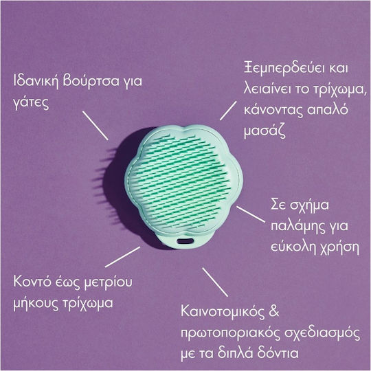 Tangle Teezer Βούρτσα Γάτας