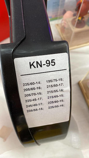 KN95 Αντιολισθητικές Αλυσίδες Πάχους 12mm Επιβατικού Αυτοκινήτου 2τμχ