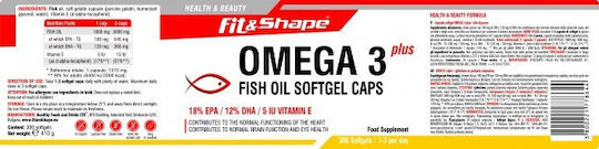 Fit & Shape Omega 3 Plus Fish Oil Ιχθυέλαιο 300 μαλακές κάψουλες