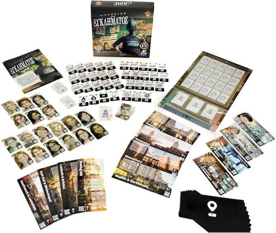 Board Game Το Χρονικό Ενός Εγκλήματος for 1-4 Players 12+ Years Old Kaissa