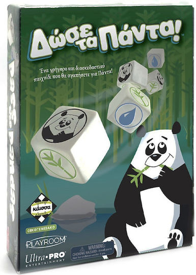Board Game Δώσε τα Πάντα for 2-5 Players 6+ Years Old Kaissa