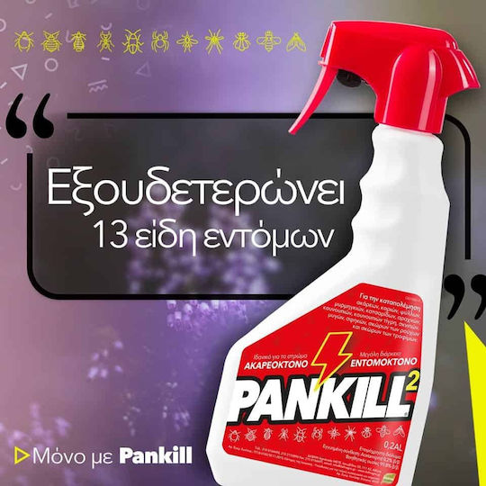 Kwizda Pankill 0.2CS Spray Insecticid pentru Gândaci / Țânțari / Muște 500ml