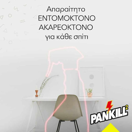 Kwizda Pankill 0.2CS Spray Insecticid pentru Gândaci / Țânțari / Muște 500ml