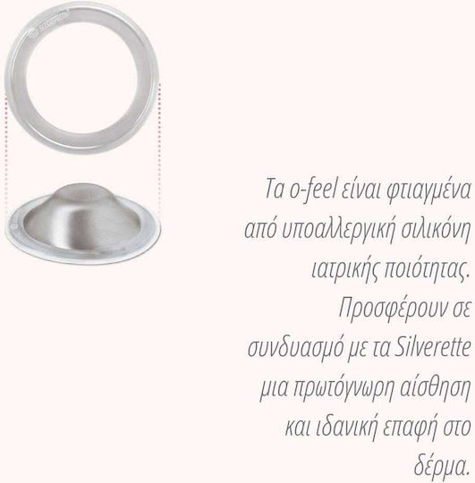 Silverette Nursing Cups Regular & Inel Siliconic Accesorii de Alăptare Nursing Cups Regular & Silicone Ring 2buc
