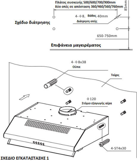 Gruppe S-3002A-A01-M29-600 60см Inox