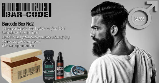 Barcode Professional Beard Care Box with Shampoo 300ml Beard Balm 100ml Beard Oil 30ml & Black Comb
