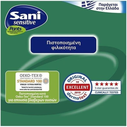 Sani Sensitive Incontinence Underwear XLarge 4x14pcs